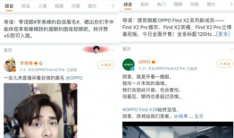 91直播里面的是真的吗,是真是假，一探究竟