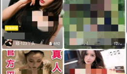 直播性爱app,隐私边界与伦理争议